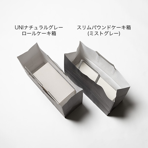 サガシキ 紙袋 RP ダークグレー 200枚入/束(ご注文単位1束)【直送品】