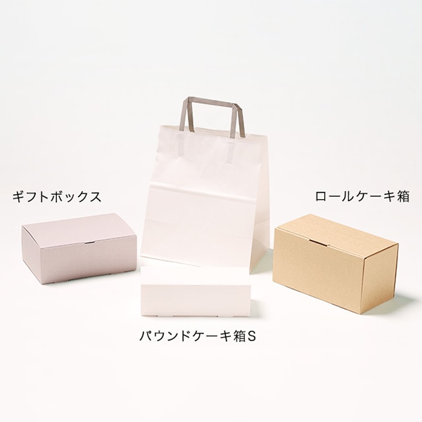 サガシキ 紙袋　S マットホワイト 200枚入/束（ご注文単位1束）【直送品】