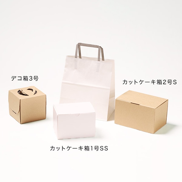 サガシキ 紙袋　S マットホワイト 200枚入/束（ご注文単位1束）【直送品】