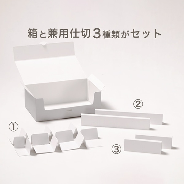 サガシキ デザートギフト箱　グレー 6～8セット用　兼用仕切り付 50枚入/束（ご注文単位1束）【直送品】