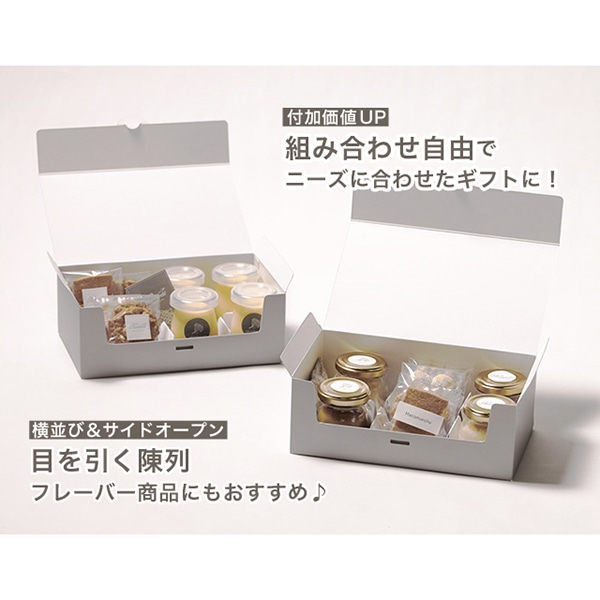 サガシキ デザートギフト箱　グレー 6～8セット用　兼用仕切り付 50枚入/束（ご注文単位1束）【直送品】