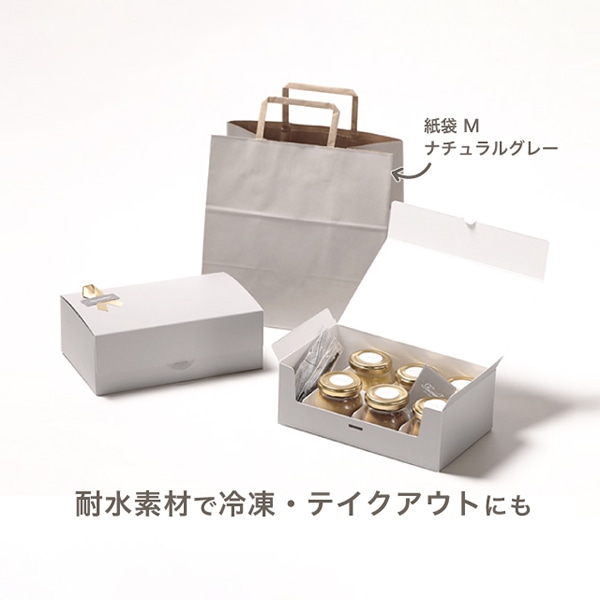 サガシキ デザートギフト箱　グレー 6～8セット用　兼用仕切り付 50枚入/束（ご注文単位1束）【直送品】