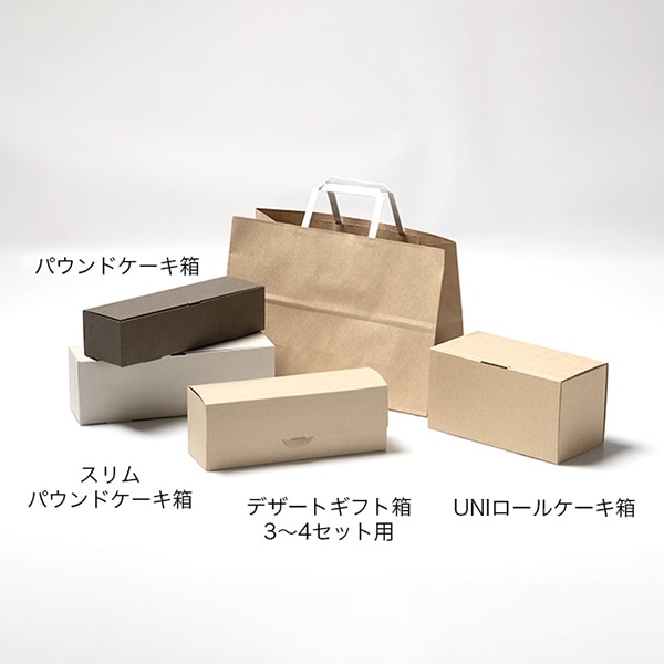 サガシキ 紙袋 RP クラフト 200枚入/束(ご注文単位1束)【直送品】