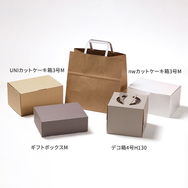 サガシキ 紙袋 M クラフト 200枚入/束(ご注文単位1束)【直送品】