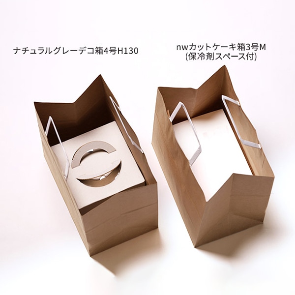 サガシキ 紙袋 M クラフト 200枚入/束(ご注文単位1束)【直送品】