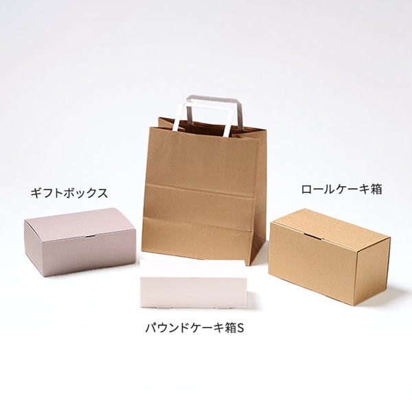 サガシキ 紙袋 S クラフト 200枚入/束(ご注文単位1束)【直送品】