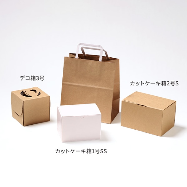 サガシキ 紙袋 S クラフト 200枚入/束(ご注文単位1束)【直送品】