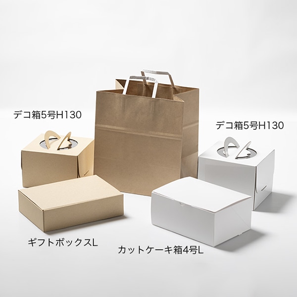 サガシキ 紙袋 L クラフト 100枚入/束(ご注文単位1束)【直送品】