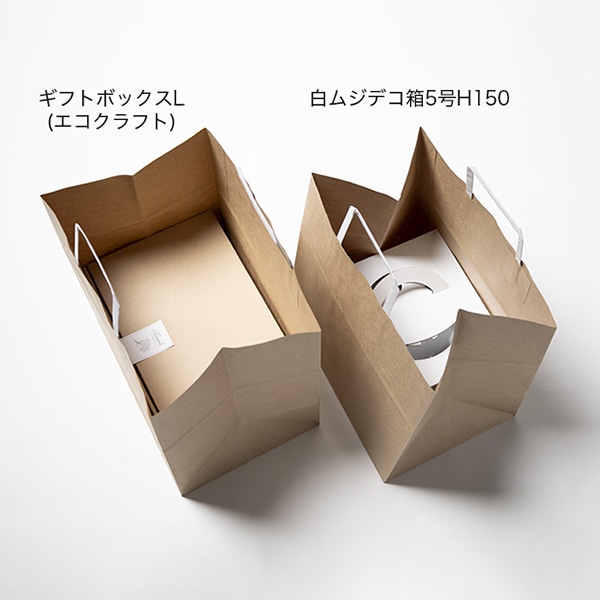 サガシキ 紙袋 L クラフト 100枚入/束(ご注文単位1束)【直送品】