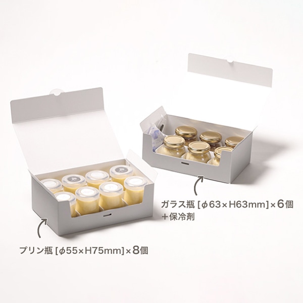 サガシキ デザートギフト箱 グレー 6~8セット用 兼用仕切り付 100枚入/束(ご注文単位1束)【直送品】