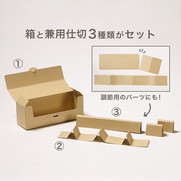 サガシキ デザートギフト箱 クラフト 3~4セット用 兼用仕切り付 100枚入/束(ご注文単位1束)【直送品】