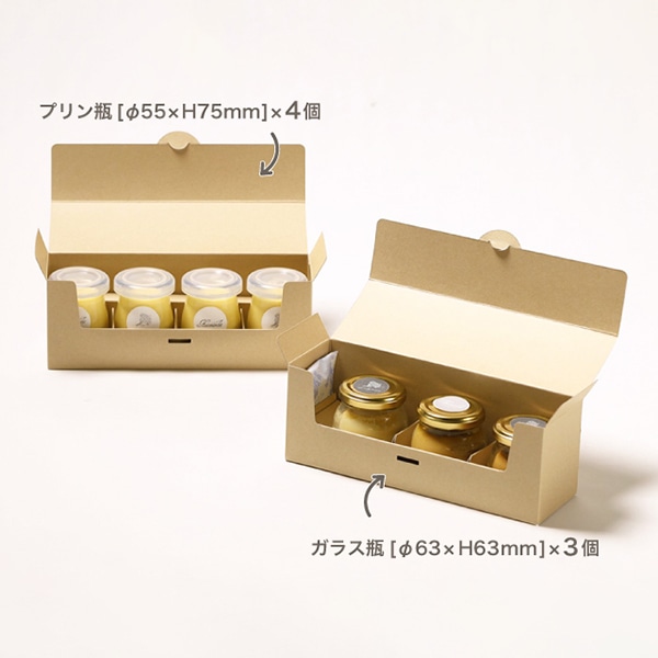 サガシキ デザートギフト箱 クラフト 3~4セット用 兼用仕切り付 100枚入/束(ご注文単位1束)【直送品】