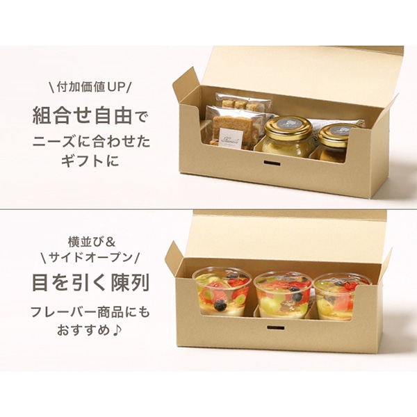 サガシキ デザートギフト箱 クラフト 3~4セット用 兼用仕切り付 100枚入/束(ご注文単位1束)【直送品】