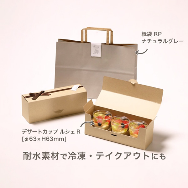 サガシキ デザートギフト箱 クラフト 3~4セット用 兼用仕切り付 100枚入/束(ご注文単位1束)【直送品】