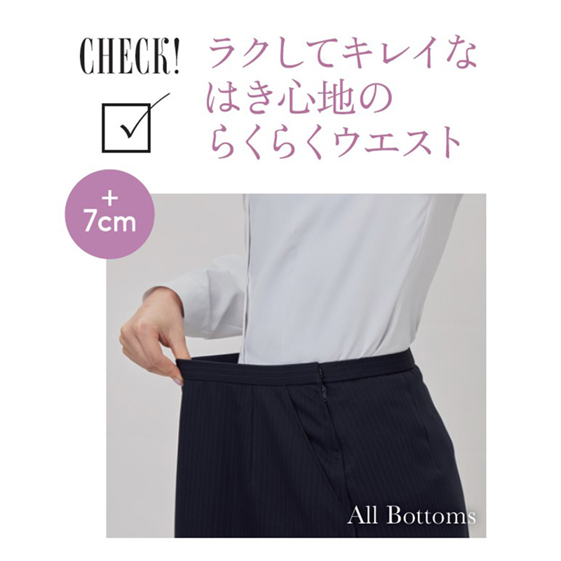 サーヴォ レディース パンツ ストレート 17号 ブラック GPAL-2456-B6 1枚(ご注文単位1枚)【直送品】