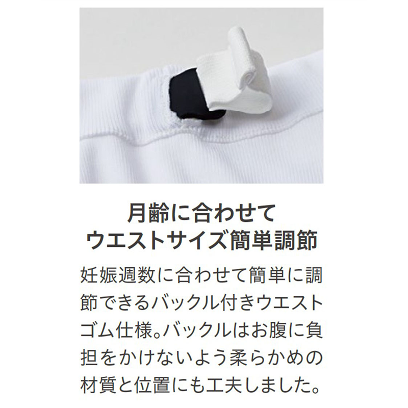 サーヴォ レディース マタニティ用ホッピングパンツ L ホワイト SZ8711-W 1枚(ご注文単位1枚)【直送品】
