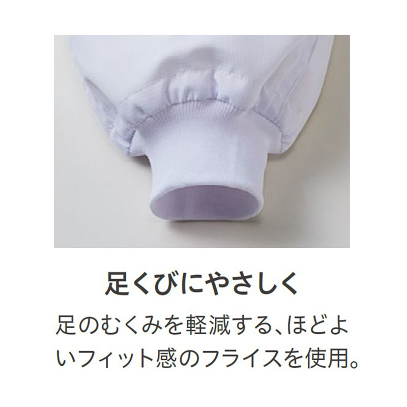 サーヴォ レディース マタニティ用ホッピングパンツ L ホワイト SZ8711-W 1枚(ご注文単位1枚)【直送品】