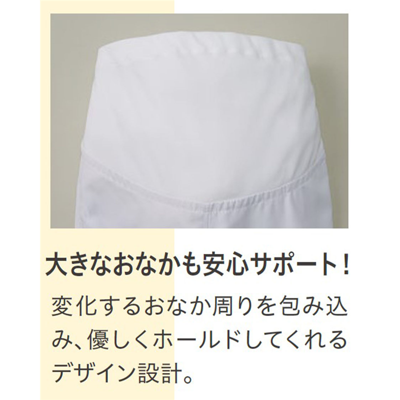 サーヴォ レディース マタニティ用長袖ジャンパー L ホワイト SZ8411-W 1枚(ご注文単位1枚)【直送品】