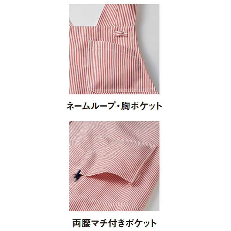 サーヴォ 男女兼用 エプロン 胸当て L ベージュ AN3601-A3 1枚（ご注文単位1枚）【直送品】