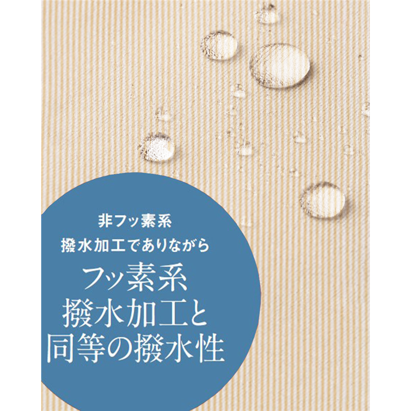 サーヴォ 男女兼用 エプロン 胸当て L ベージュストライプ AN3601-A6 1枚（ご注文単位1枚）【直送品】