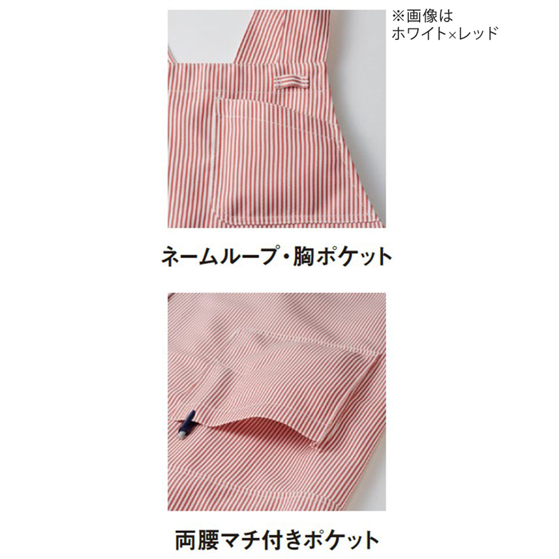 サーヴォ 男女兼用 エプロン 胸当て L レッドストライプ AN3601-E6 1枚（ご注文単位1枚）【直送品】