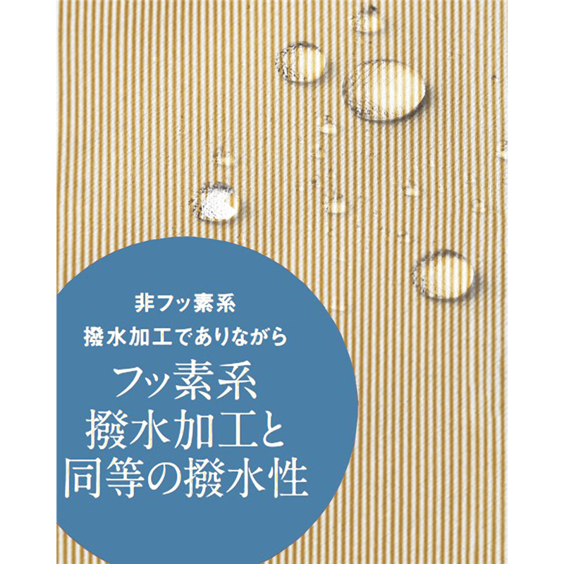 サーヴォ 男女兼用 エプロン 胸当て M ブラウンストライプ AN3601-C6 1枚（ご注文単位1枚）【直送品】