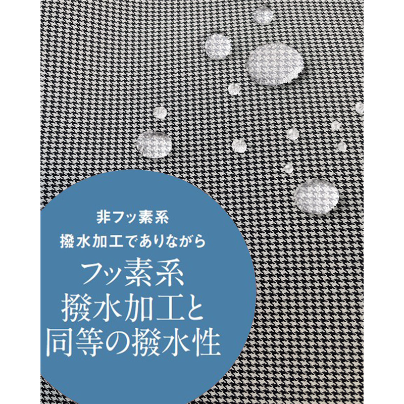 サーヴォ 男女兼用 エプロン 胸当て M 千鳥格子 AN3601-B5 1枚（ご注文単位1枚）【直送品】