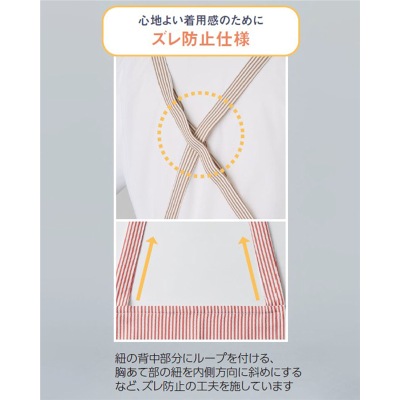 サーヴォ 男女兼用 エプロン 胸当て F ベージュ AN3600-A3 1枚（ご注文単位1枚）【直送品】