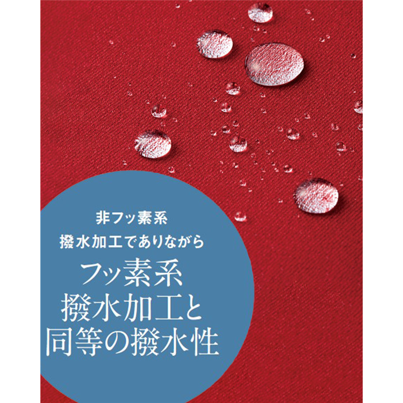 サーヴォ 男女兼用 エプロン 2WAY F レッド AN3602-E3 1枚（ご注文単位1枚）【直送品】