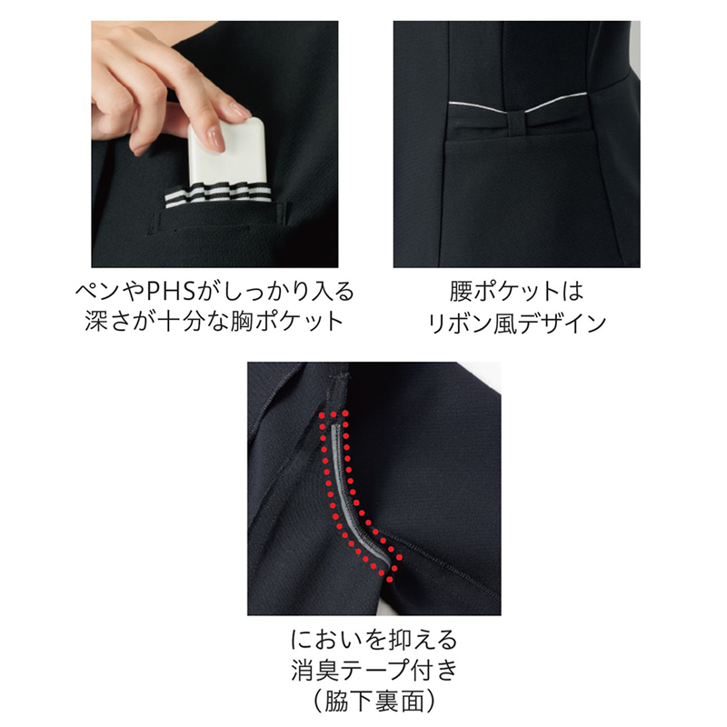サーヴォ レディース オーバーブラウス 七分袖 5号 ブラック GOBL-2505-B9 1枚（ご注文単位1枚）【直送品】