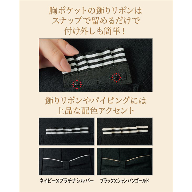 サーヴォ レディース オーバーブラウス 七分袖 5号 ブラック GOBL-2505-B9 1枚（ご注文単位1枚）【直送品】