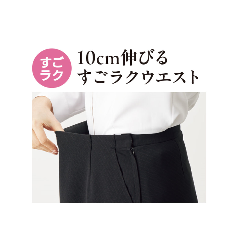 サーヴォ レディース キュロット 19号 ブラック GCUL-2564-B6 1枚(ご注文単位1枚)【直送品】