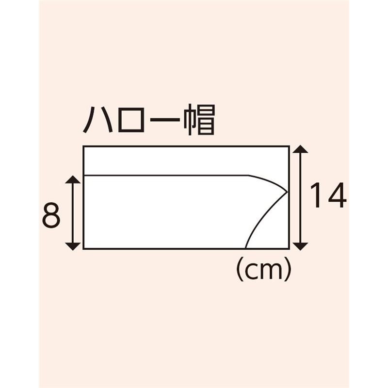 サーヴォ 男女兼用 ハロー帽 S ホワイト SV17 1枚(ご注文単位1枚)【直送品】