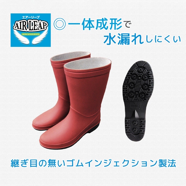 ジェイワークスプランニング 婦人長靴 エアーリープ M レッド AL-02 1組(ご注文単位1組)【直送品】