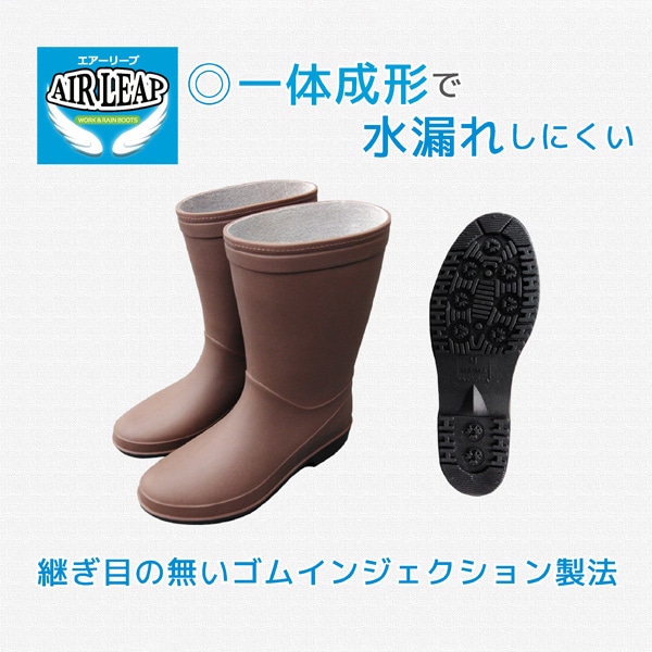 ジェイワークスプランニング 婦人長靴 エアーリープ L モカ AL-02 1組(ご注文単位1組)【直送品】