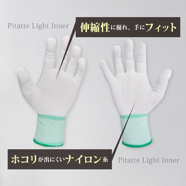 ジェイワークスプランニング ぴたっ手 ナイロン下履き手袋 M ホワイト 10双組 JWG-085 1袋(ご注文単位1袋)【直送品】