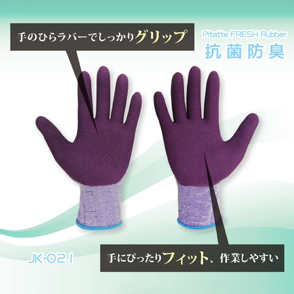 ジェイワークスプランニング ゴム背抜き手袋 ぴたっ手フレッシュ ラバー L JK-021 1組(ご注文単位12組)【直送品】