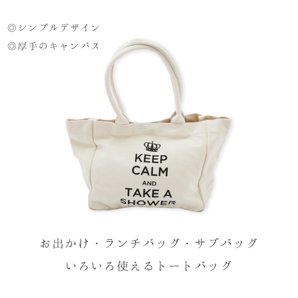 ジェイワークスプランニング キャンバストートバッグ 厚手 プリント ホワイト JW004 1個（ご注文単位1個）【直送品】