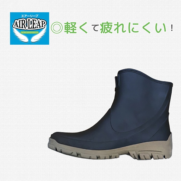 ジェイワークスプランニング エアーリープ ショートブーツ S ブラック AL-03 1組(ご注文単位1組)【直送品】