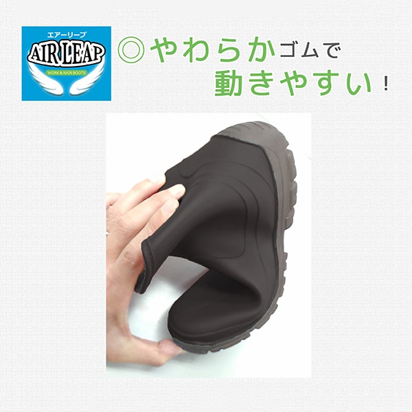 ジェイワークスプランニング エアーリープ ショートブーツ S ブラック AL-03 1組(ご注文単位1組)【直送品】