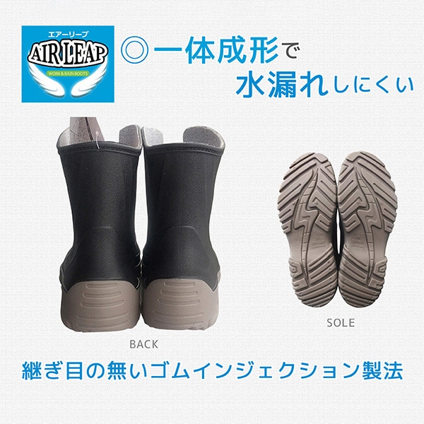 ジェイワークスプランニング エアーリープ ショートブーツ S ブラック AL-03 1組(ご注文単位1組)【直送品】