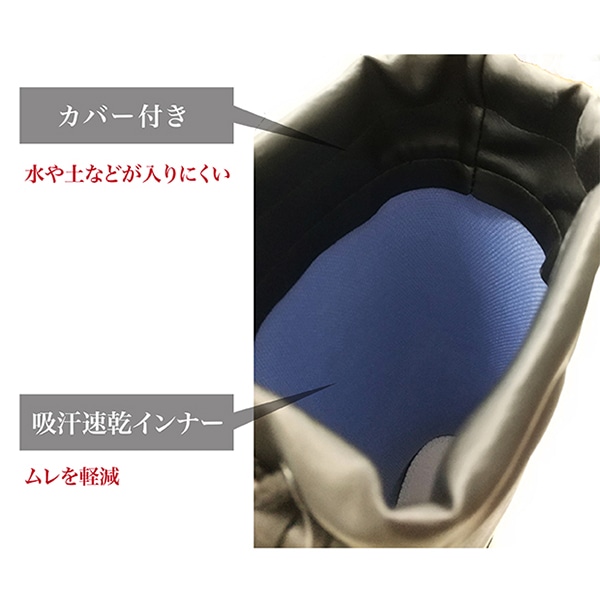 ジェイワークスプランニング 軽量カバー付長靴 ネイビー 24.5cm JK-0779 1組(ご注文単位1組)【直送品】