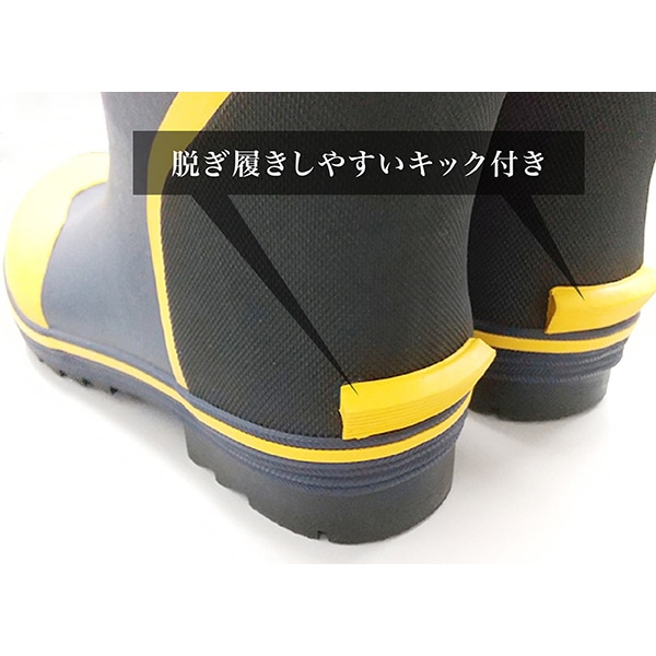 ジェイワークスプランニング 軽量カバー付長靴 ネイビー 24.5cm JK-0779 1組(ご注文単位1組)【直送品】