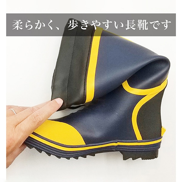 ジェイワークスプランニング 軽量カバー付長靴 ネイビー 27.0cm JK-0779 1組(ご注文単位1組)【直送品】
