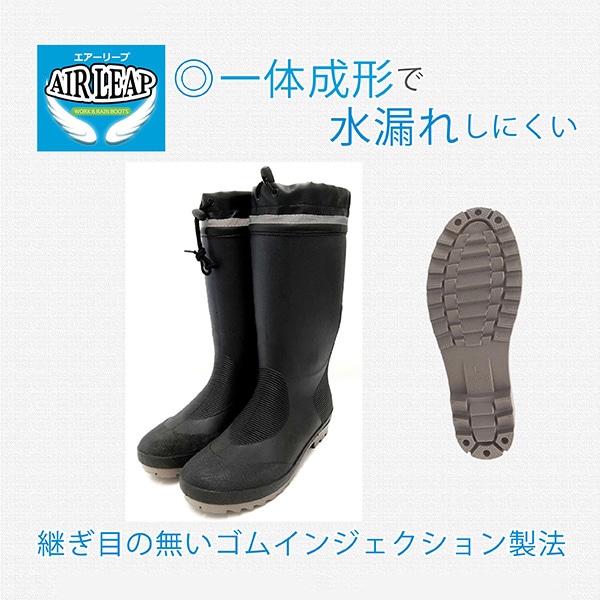 ジェイワークスプランニング エアーリープ カバー付長靴 L ブラック AL-04 1組(ご注文単位1組)【直送品】