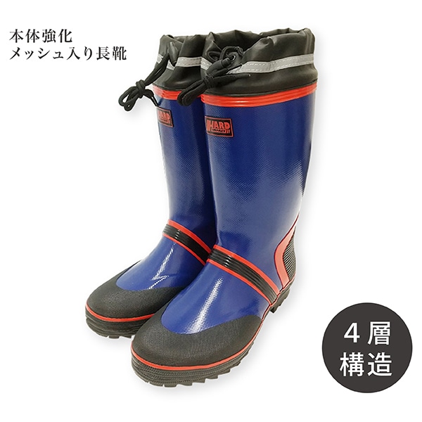 ジェイワークスプランニング 強化糸入りカラーブーツ ネイビー 26.0cm JK-0780 1組(ご注文単位1組)【直送品】