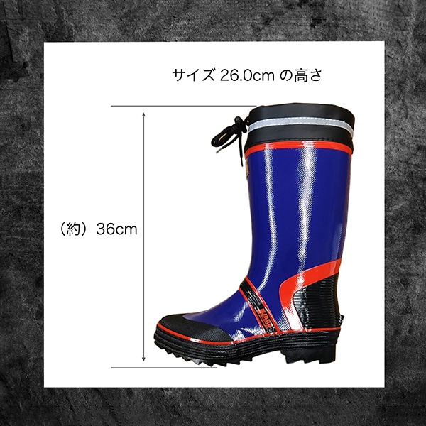 ジェイワークスプランニング 強化糸入りカラーブーツ ネイビー 26.0cm JK-0780 1組(ご注文単位1組)【直送品】