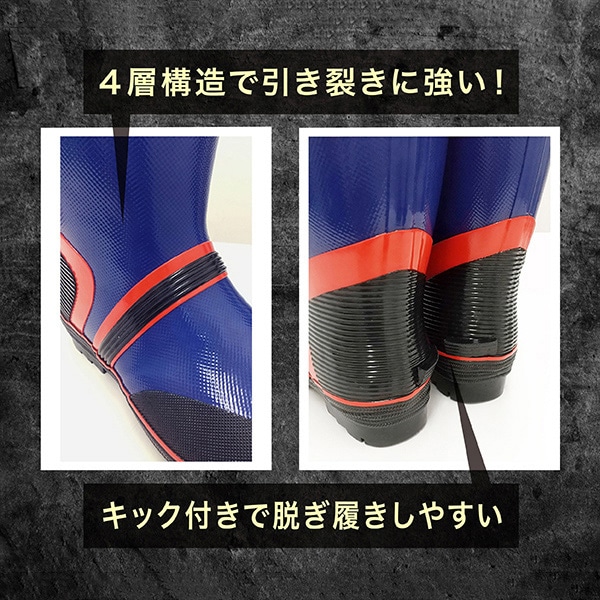 ジェイワークスプランニング 強化糸入りカラーブーツ ネイビー 27.0cm JK-0780 1組(ご注文単位1組)【直送品】