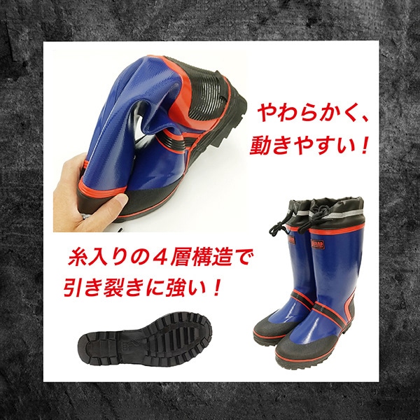 ジェイワークスプランニング 強化糸入りカラーブーツ ネイビー 27.0cm JK-0780 1組(ご注文単位1組)【直送品】