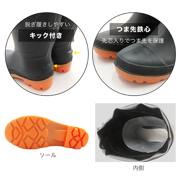 ジェイワークスプランニング 耐油セーフティショートブーツ L グレーカモ JKS-005 1組(ご注文単位1組)【直送品】